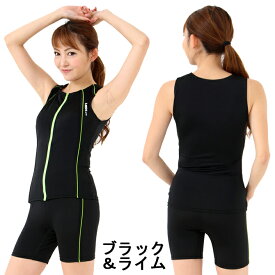 フィットネス水着 レディース セパレート フィットネス 水着 大きいサイズ 女性 タンキニ キャップ付き ママ水着 かわいい おしゃれ 前空き 30代 40代 50代 60代 水泳 UVカット めくれ防止 スイミング ジム 送料無料 プール 体型カバー 7S 9M 11L 13L 15LL 17LL 19LL 108roji