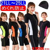 フィットネス水着 レディース 大きいサイズ セパレート 水着 半袖 スイムキャップ セット フィットネス …