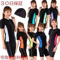 フィットネス水着 レディース セパレート 大きいサイズ フィットネス 水着 半袖 女性 細見え 着痩せ 上下…