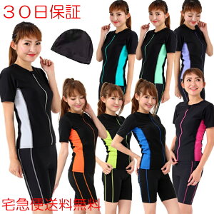 フィットネス水着 レディース セパレート 大きいサイズ フィットネス 水着 半袖 女性 細見え 着痩せ 上下セット キャ