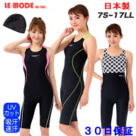 日本製 競泳水着 レディース フィットネス水着 ワンピース オールインワン カップ付き 大きいサイズ スイ…