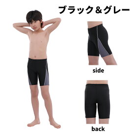 日本製 スクール水着 男の子 子供用 キッズ 水着 学校用 フィットネス水着 ミドル丈 膝上丈 ジュニア 男児 男子 競泳用水着 練習用 スイムウェア 水泳 スイミング プール 水遊び ルモード UVカット 吸汗速乾 100 110 120 130 140 150 160 黒 ブラック 送料無料 kidz-90001 CP