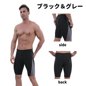 競泳水着 メンズ 水着 スクール水着 男の子 メンズ フィットネス水着 水着メンズ 大人 スイミングパンツ 男性 キャップセット 競泳用水着 大きいサイズ ジム 練習用 スイムウェア 水泳 海水パンツ スポーツ水着 水泳パンツ UVカット キッズ 子供 送料無料 90001 CP