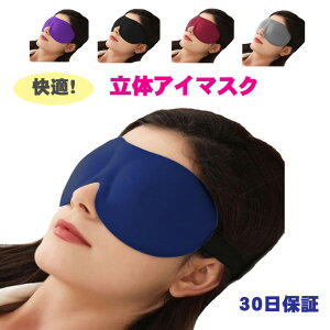 AC}XN  3D݌v h[݌v K Ռ ᐸJ bNX ᔽ _炩 ̌^AC}XN c-aimasuku1- CP