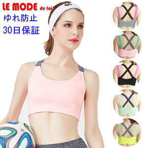 スポーツブラ 揺れない ランニングの人気商品 通販 価格比較 価格 Com スポーツブラ 揺れない ランニングの人気商品 通販 価格比較 価格 Com