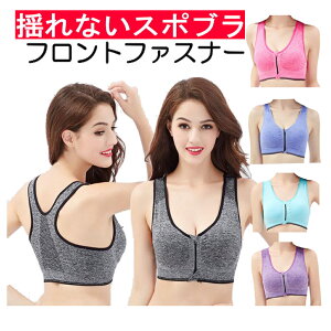 スポーツブラ 揺れない ランニングの人気商品 通販 価格比較 価格 Com スポーツブラ 揺れない ランニングの人気商品 通販 価格比較 価格 Com