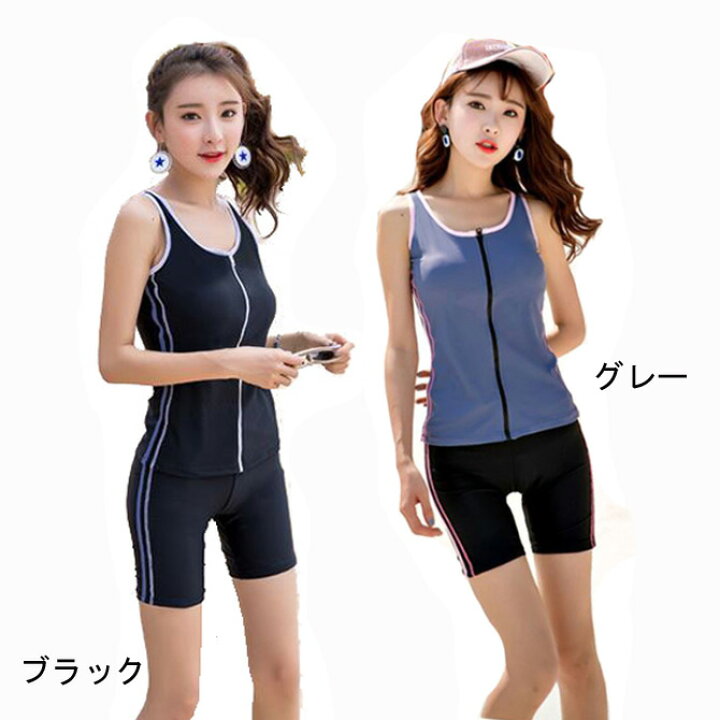 楽天市場】フィットネス 水着 レディース セパレート フィットネス水着 レディース 大きいサイズ セパレート 水着 スイムキャップ セット 女性用 体型カバー 競泳水着 かわいい スイミング スイムウェア 黒 水泳 送料無料 ルモード M L XL XXL : ルモードフィットネス ... 楽天市場】フィットネス 水着 レディース セパレート フィットネス水着 レディース 大きいサイズ セパレート 水着 スイムキャップ セット 女性用 体型カバー 競泳水着 かわいい スイミング スイムウェア 黒 水泳 送料無料 ルモード M L XL XXL : ルモードフィットネス ...