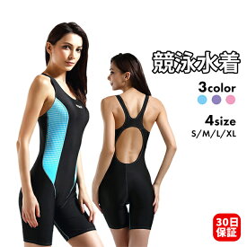 競泳水着 レディース 水着 女性 カップ付き パット付き オールインワン ワンピース フィットネス スイミング プール ジム アクアビクス スポーツ 練習用 ダイエット 体型カバー 大きいサイズ パッド付き 女性 スイムウェア おしゃれ かわいい かっこいい