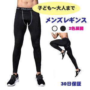 Y ^Cc MX qǂ`l܂ X|[cEFA TCYLx z g[jO 9 ^Cc Lk X|[cXpbc A_[EFA tBbglX c-menzregi1-