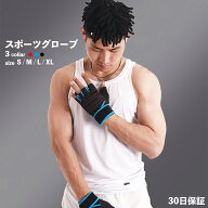 トレーニンググローブ S M L XL 3カラー ユニセックス 筋トレ グローブ グリップ力 男女兼用フィット感 …