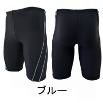 日本製送料無料メンズ水着フィットネス水着スポーツ水着905ボックス型伸縮性が強いポリウレタン20%【あす楽対応_関東_関西_東海_中国_四国_福岡】【あす楽対応_関東】メール便fs04gm