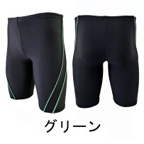 日本製送料無料メンズ水着フィットネス水着スポーツ水着905ボックス型伸縮性が強いポリウレタン20%【あす楽対応_関東_関西_東海_中国_四国_福岡】【あす楽対応_関東】メール便fs04gm