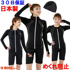 女性 水泳用品 セパレート フィットネス水着の人気商品 通販 価格比較 価格 Com