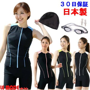 水泳用品 練習用 レディース競泳水着の人気商品 通販 価格比較 価格 Com 水泳用品 練習用 レディース競泳水着の人気商品 通販 価格比較 価格 Com