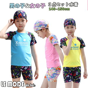 LbY  j̎q ̎q ㉺ 3_Zbg q WjA bVK[h V[gpc XCLbvt Xq Zp[g Ăh~ O΍  XCEFA V 140