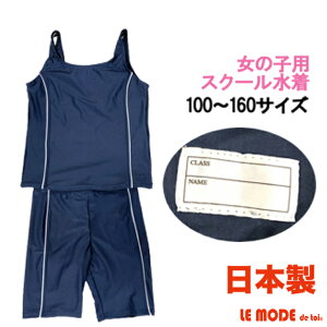 140 セパレート 水着の通販 価格比較 価格 Com