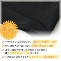 水着レディース水着フィットネス水着スポーツ水着セパレート水着日本製117キャミタイプレディース女性用ルモード【水着レディース/水着セパレート/水着レディースフィットネスセパレート】【あす楽対応_関東】P06Dec14