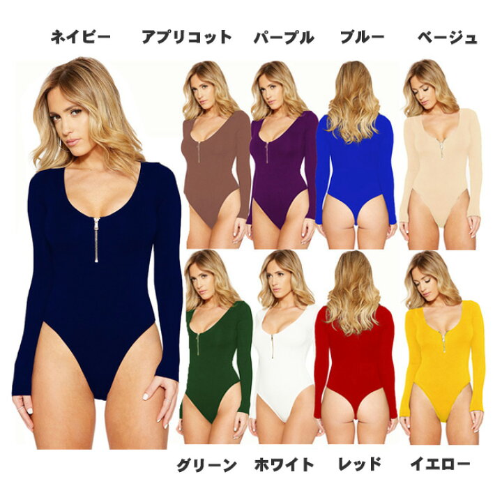 楽天市場】レオタード 新体操 器械体操 レディース 女性用 ルモード  