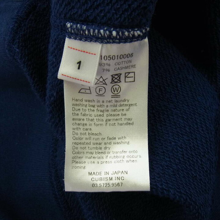 楽天市場】VISVIM ビズビム 24SS 0124105010006 COURT SWEAT L/S C/WS  