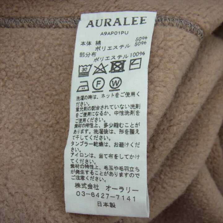 楽天市場】AURALEE オーラリー 19AW A9AP01PU BAGGY POLYESTER SWEAT P  