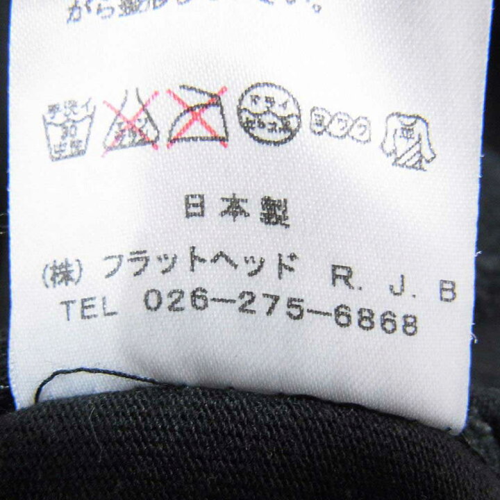 楽天市場】R.J.B アールジェイビー 胸刺繍 カットソー カーディガン 