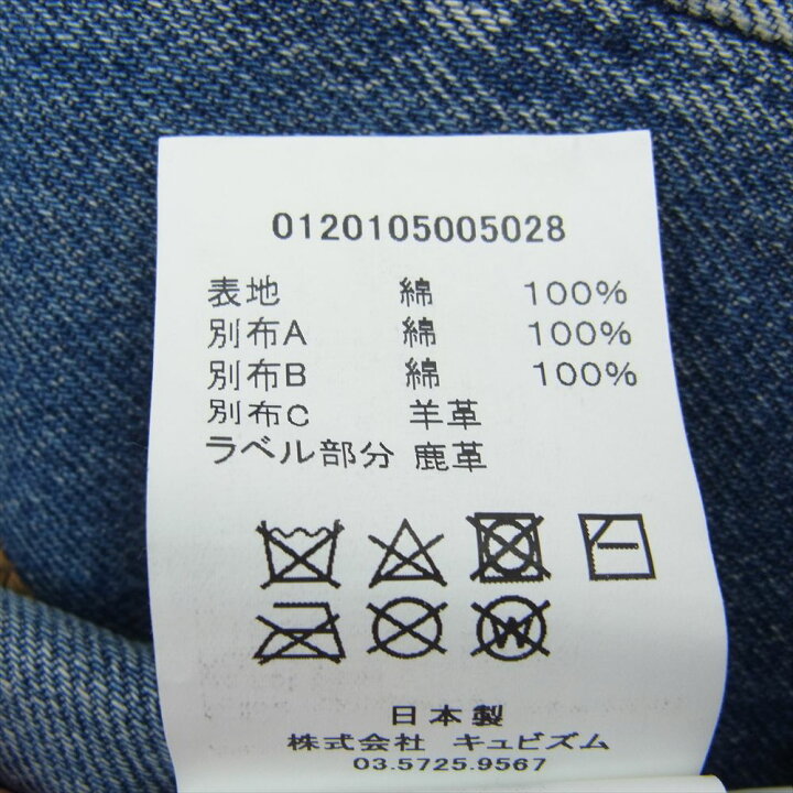 楽天市場】VISVIM ビズビム デニムパンツ 20SS 0120105005028 SOCIAL  