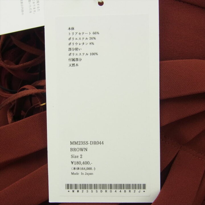 楽天市場】マメクロゴウチ Mame Kurogouchi 23SS MM23SS-DR044 