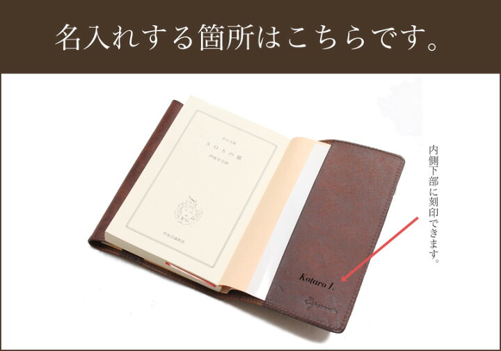 楽天市場】ブックカバー 本革 【読めば読む程味がでる革】 プエブロ 