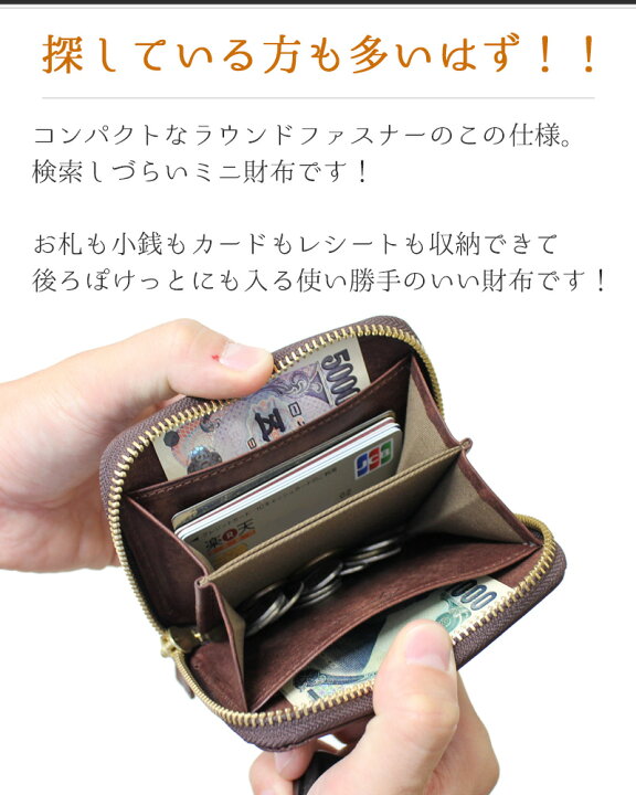 楽天市場 コンパクト財布 珍しい仕様 ラウンドファスナー ミニ イタリアンレザー プエブロレザー 小銭入れあり Esperanto ブランド コインケース 中財布 短財布 ラウンドファスナー チビ財布 メンズ 小銭入れ 変わった財布 ミニラウンドジップ Asr 新生活 皮 新生活 入学