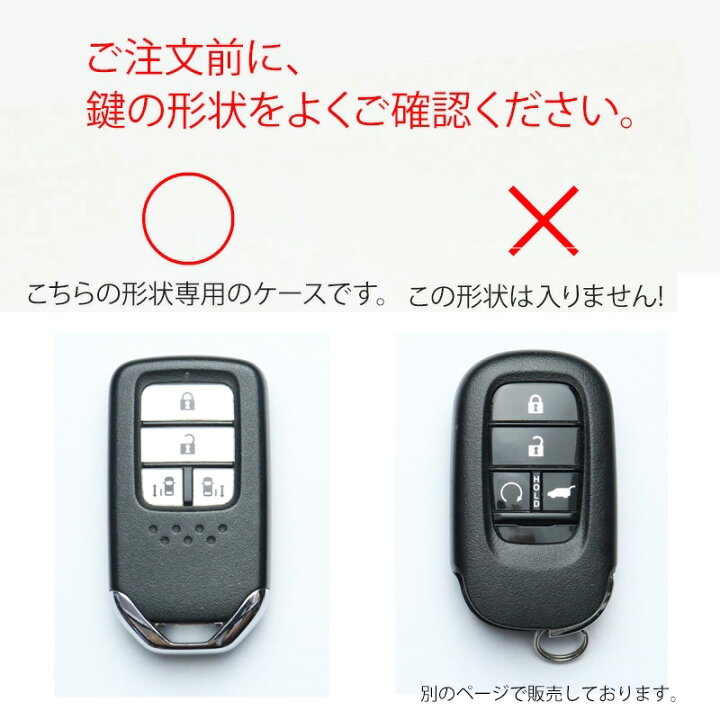 楽天市場】S660 フリード ヴェゼル ステップワゴン 新型オデッセイ 