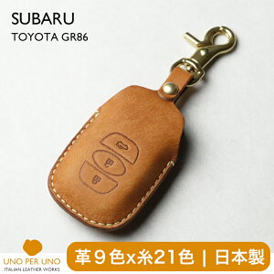 �����H�[�O �C���v���b�T �t�H���X�^�[ ���K�V�[ �A�E�g�o�b�N �g���^GR86 XV�A�h�o���X �L�[�P�[�X �A�N�Z�X�L�[��p �{�v �t���J�o�[ �{�v �L�[�J�o�[ ���{�� UNO PER UNO ���Y �����R���L�[ ��