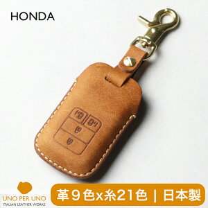 S660 t[h F[ XebvS V^IfbZC tBbg WR-V D L[Jo[ L[P[X X}[gL[ {v { UNO PER UNO C^AU[ honda ̓ p[c ANZT[ 