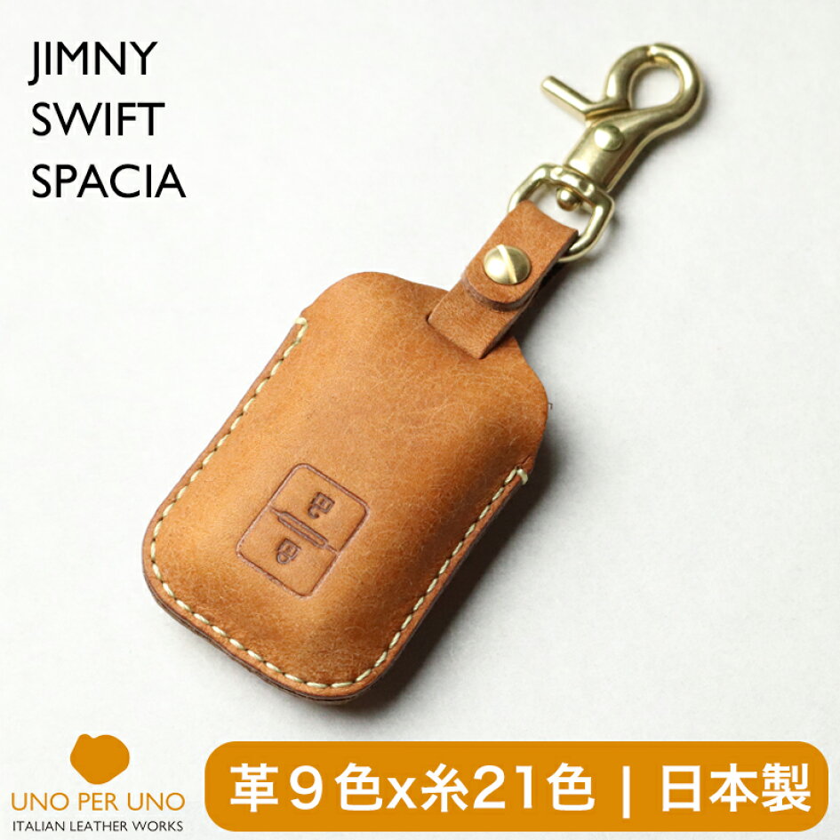 革製品の専門店 Life Light Love - 革製品のセレクトショップです。名入れ刻印をスピーディーに対応。 - 楽天市場