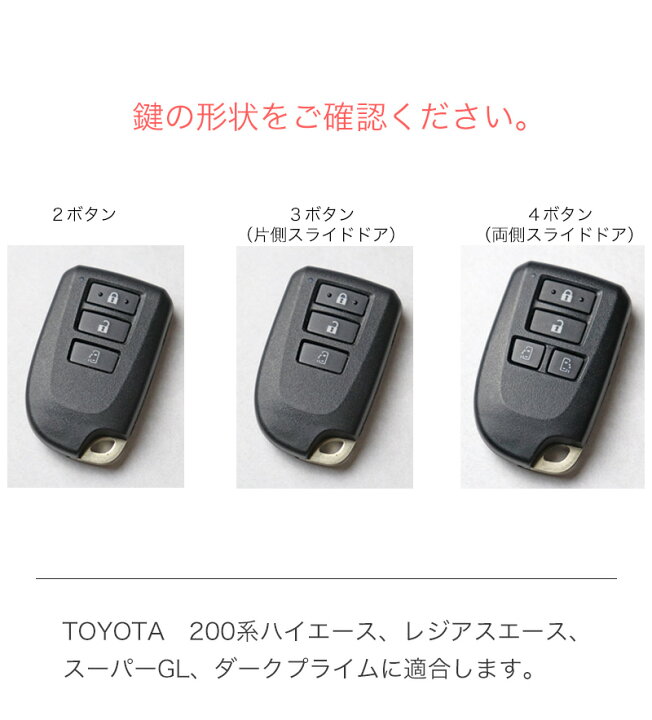 楽天市場】ハイエース 200系 4型 5型 6型 ハイエースバン ハイエース  