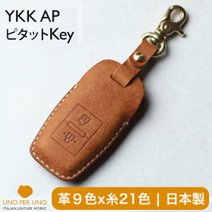 YKK AP |PbgKeyp RJo[ ȂŏtȂ {v { UNO PER UNO Vz s^bgL[  Y L[P[X |PbgL[ փhA zj V ykkap X}[ghA