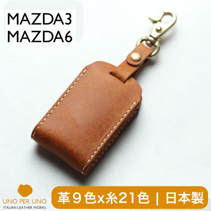 楽天市場】CX50 CX5 CX3 MAZDA3 MAZDA2 MX30 CX30 CX8 CX40 CX60 CX80 