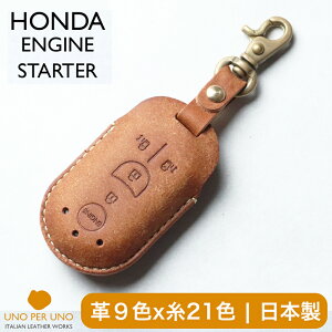 GWX^[^[ N-BOX N-WGN N-VAN N-ONEp z_ L[Jo[ L[P[X X}[gL[ 3,4,5{^Ή ȂŌ {v L[Jo[ { UNO PER UNO V Y C^AU[ GX