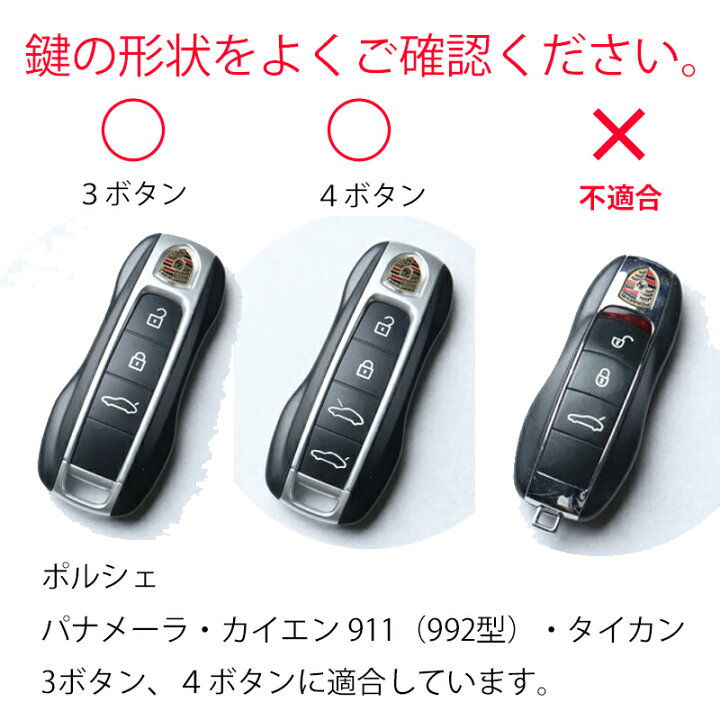 楽天市場】ポルシェ 911 カイエン 911 992型 タイカン パナメーラ 