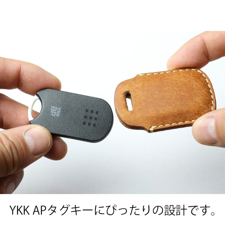 楽天市場】YKK AP タグキー ケース 新型 玄関ドア コイン型EDY 