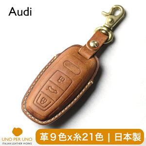 Audi �A�E�f�B �L�[�P�[�X ���Ȃ��Ō������ �{�v �L�[�J�o�[ �X�}�[�g�L�[�P�[�X ���{�� UNO PER UNO �V�� ���Y �C�^���A�����U�[ �{�� TT A3 S3 RS3 A4 A5 S5 A6 S6 RS6 A7 S7 A8 Q5 SQ5 Q7 R8 �p�[�c �A�N�Z�T