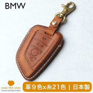 BMW X1 X2 X3 X4 X5 X6 X7 Z4 ON[y OcA[ ANeBucA[g^ X[v L[P[X {v L[Jo[ X}[gL[P[X { UNOPERUNO V Y C^AU[ { p