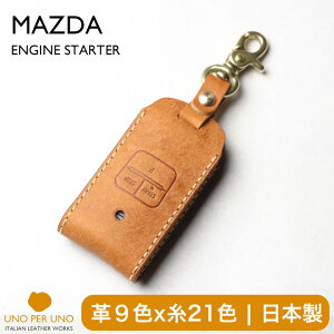 GWX^[^[ P[X MAZDA3 CX3 CX5 CX8 CX30 MX30 MAZDA6 CX40 CX50 CX60 [hX^[ t@XgobN }c_ { C^AU[ {v U[ X}[gL[Jo[ UNO PER UNO V  Y 