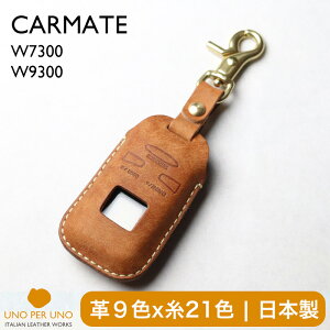 CARMATE J[Cg TE-W7300 W9100 W73PSB W73HG GWX^[^[ L[P[X RP[X {v L[Jo[ { UNO PER UNO V Y U[ GX^ ̓