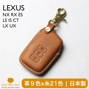 NTX NX RX ES LS IS CT LX UX X}[gL[P[X ȂŌ {v L[Jo[ L[P[X { UNO PER UNO Y C^AU[ p[c hXAbv GS10n IS30n NX10n RC10n RC F10n RX