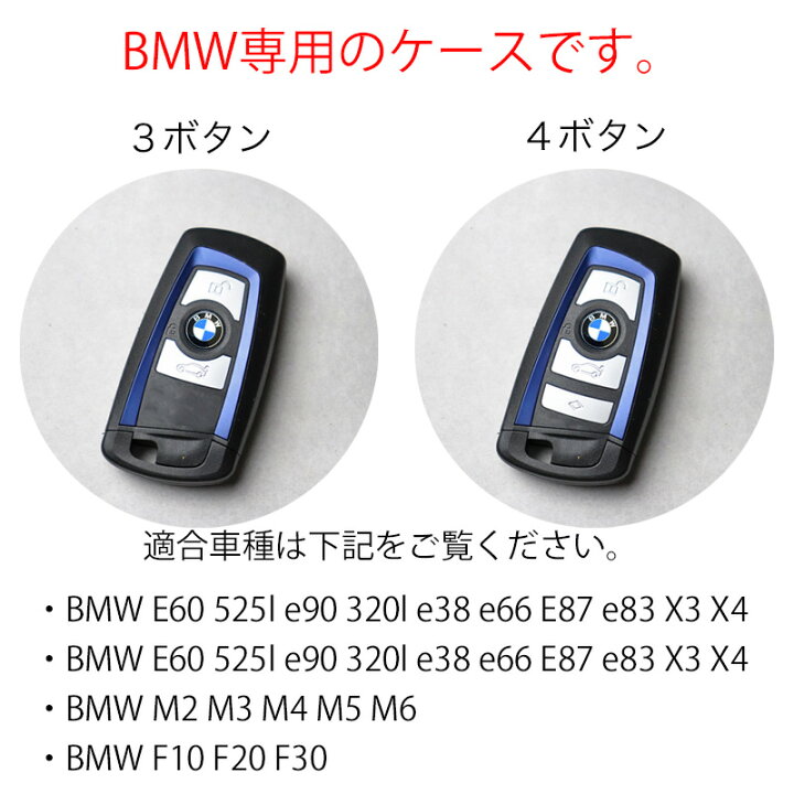 楽天市場】BMW F10 F20 F30 bmw E60 525l e90 320l e38 e66 E87 e83 X3 