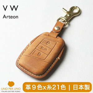 VW AeI pT[g @Ag B8 X}[gL[P[X ȂŌ {v L[Jo[ L[P[X { UNO PER UNO V Y C^AU[ { p[c ANZT[ hXA