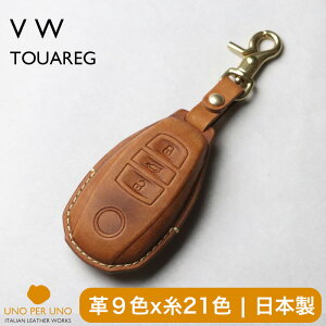 VW gDAO X}[gL[P[X ȂŌ {v L[Jo[ L[P[X { UNO PER UNO V Y C^AU[ { p[c ANZT[ hXAbv TOUAREG tHNX[