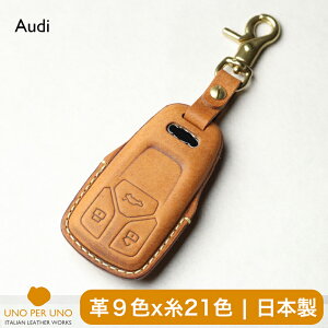 TT Q5 Q7 A3 A4L A5 A6L A7 TTS R8 S5 S7 Audi �A�E�f�B �V�^ �L�[�P�[�X �X�|�[�c�o�b�N �A�o���g �I�[�����[�h�N���g�� �N�[�y �{�v �L�[�J�o�[ �X�}�[�g�L�[�P�[�X ���{�� UNO PER UNO �L�[�z���_�[ ���Y 