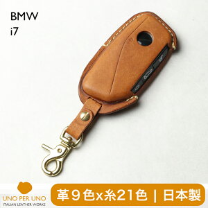 X1 iX1 2�V���[�Y 5�V���[�Y i5 7�V���[�Y i7 BMW �L�[�P�[�X �{�v �L�[�J�o�[ �X�}�[�g�L�[�P�[�X ���{�� UNOPERUNO �V�� ���Y �C�^���A�����U�[ �{�� �p�[�c �A�N�Z�T���[ �h���X�A�b�v