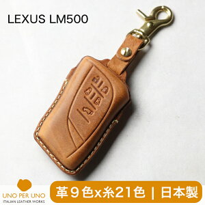 NTX LM500 LM500h X}[gL[P[X 5{^ ȂŌ {v L[Jo[ L[P[X { UNO PER UNO V Y C^AU[ { p[c ANZT[ hXAbv LEXUS